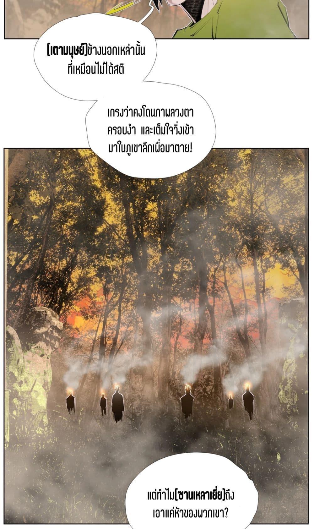 Manga-lc-com อ่านมังงะ อ่านการ์ตูน ออนไลน์ ฟรี Nine Methods of Ascending the Clouds First Ranked Immortal ตอนที่ 1 2 3 4 5 6 7 8 9 10 11 12 13 14 ฟรี ไม่มีโฆษณา Manga-lc - อ่าน มังงะ อ่าน การ์ตูน ออนไลน์ อ่านมังงะ ฟรี