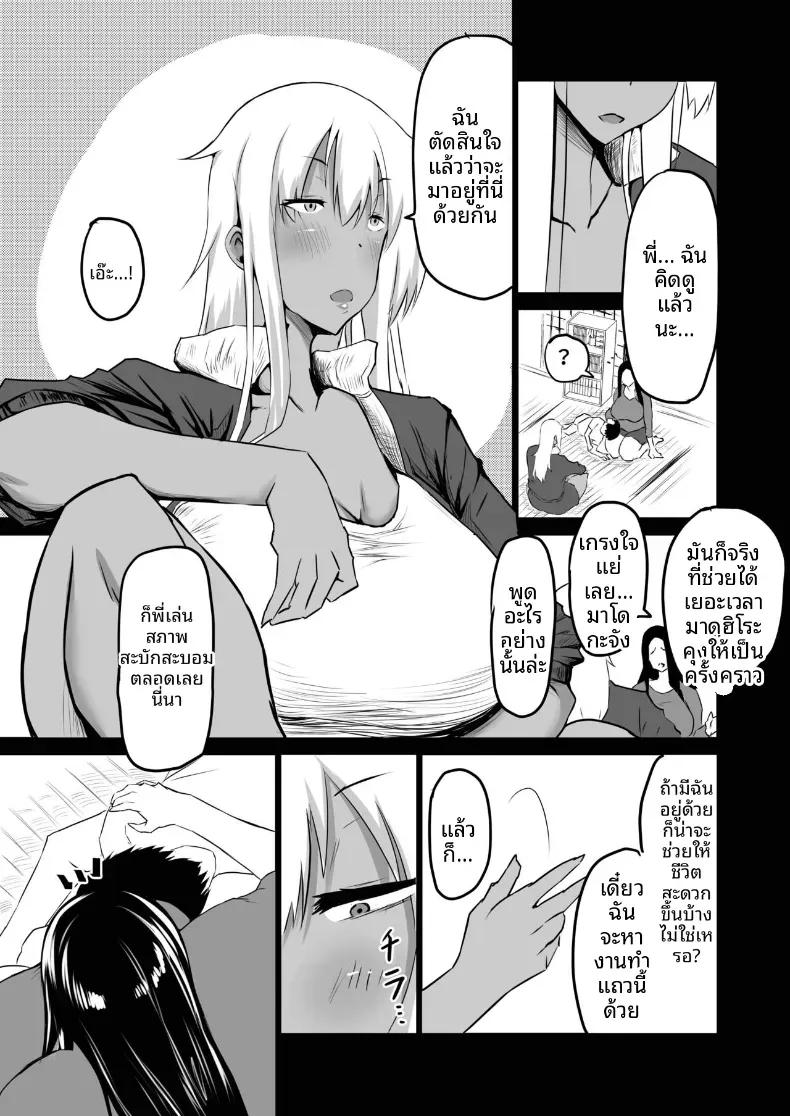 Doujin-Lc- อ่าน โดจิน มังฮวา เกาหลี ญี่ปุ่น จีน แปลไทย เเม่กับป้าที่ถูกเพื่อนพรากไป [Chae] ตอนที่ 1 2 3 4 5 6 7 8 9 10 11 12 13 14 ฟรี ไม่มีโฆษณา อ่าน โดจิน Manhwa เกาหลี ญี่ปุ่น จีน เรามีครบ คัดมาให้เน้นๆ โดจิน 18+ รับประกันความฟินโดย  Doujin Lc