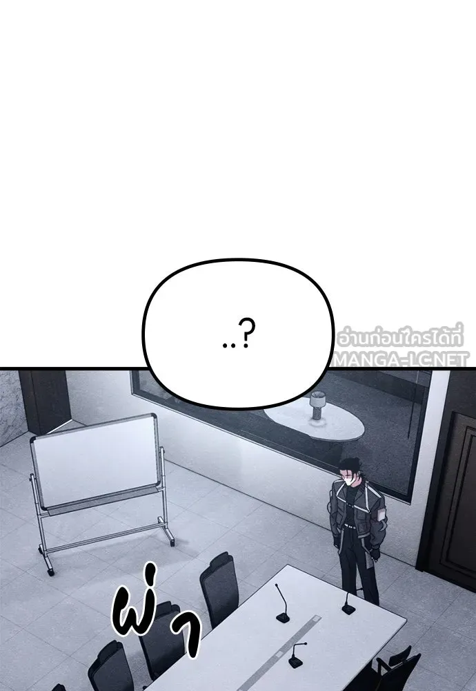 Zombie X Slasher ตอนที่ 71 รูปที่ 108