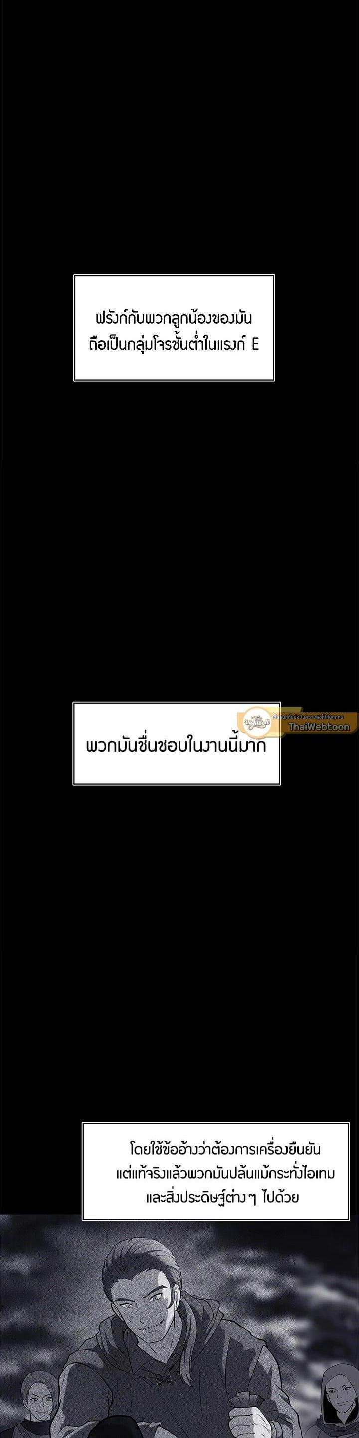 Manga-lc-com อ่านมังงะ อ่านการ์ตูน ออนไลน์ ฟรี Second Life Ranker ตอนที่ 1 2 3 4 5 6 7 8 9 10 11 12 13 14 ฟรี ไม่มีโฆษณา Manga-lc - อ่าน มังงะ อ่าน การ์ตูน ออนไลน์ อ่านมังงะ ฟรี