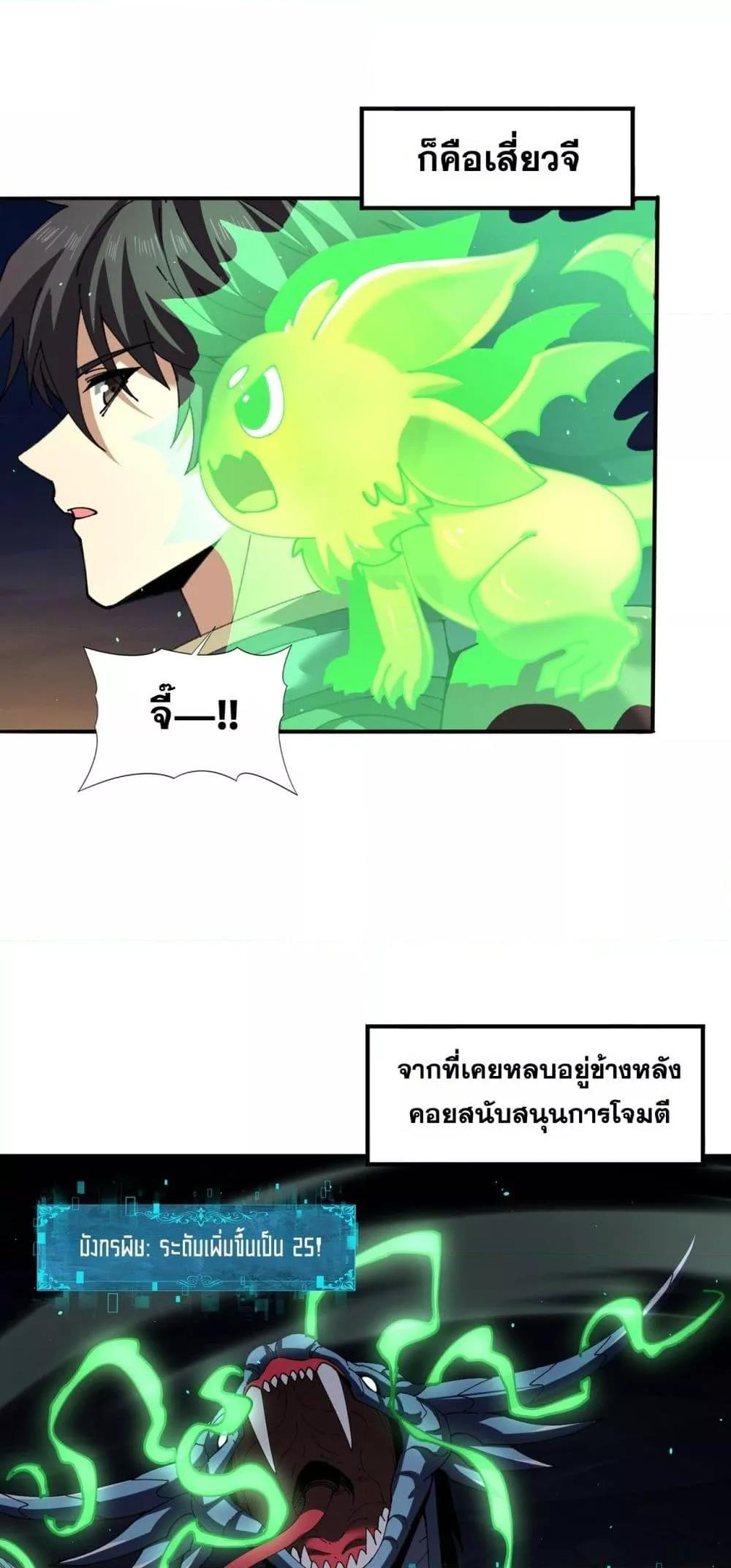 Manga-lc-com อ่านมังงะ อ่านการ์ตูน ออนไลน์ ฟรี IamDrakoMajs ตอนที่ 1 2 3 4 5 6 7 8 9 10 11 12 13 14 ฟรี ไม่มีโฆษณา Manga-lc - อ่าน มังงะ อ่าน การ์ตูน ออนไลน์ อ่านมังงะ ฟรี