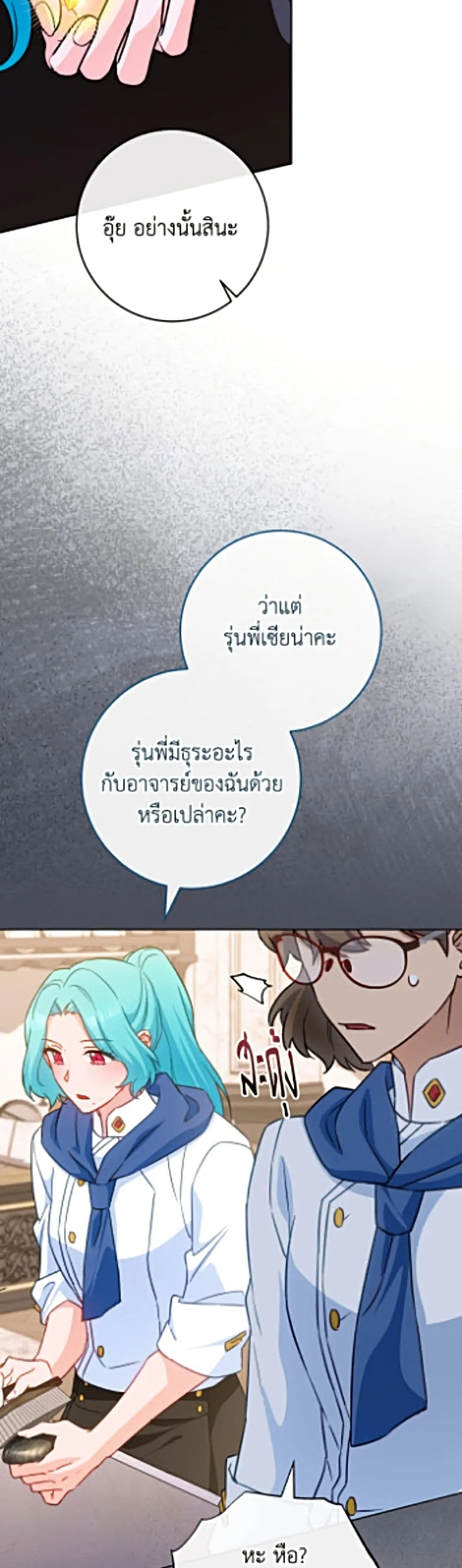Manga-lc-com อ่านมังงะ อ่านการ์ตูน ออนไลน์ ฟรี The Young Lady Is a Royal Chef ตอนที่ 1 2 3 4 5 6 7 8 9 10 11 12 13 14 ฟรี ไม่มีโฆษณา Manga-lc - อ่าน มังงะ อ่าน การ์ตูน ออนไลน์ อ่านมังงะ ฟรี