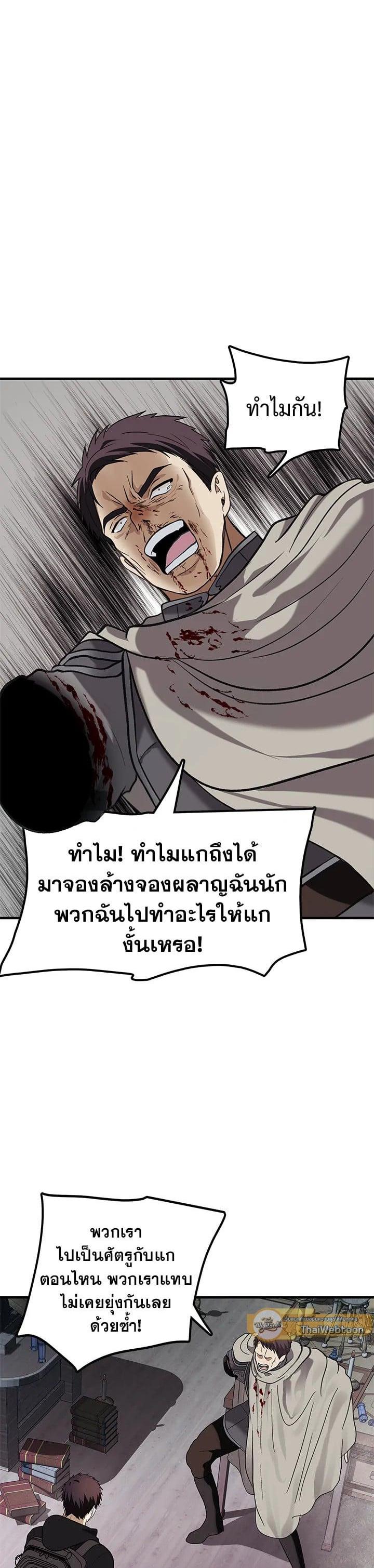 Manga-lc-com อ่านมังงะ อ่านการ์ตูน ออนไลน์ ฟรี Second Life Ranker ตอนที่ 1 2 3 4 5 6 7 8 9 10 11 12 13 14 ฟรี ไม่มีโฆษณา Manga-lc - อ่าน มังงะ อ่าน การ์ตูน ออนไลน์ อ่านมังงะ ฟรี