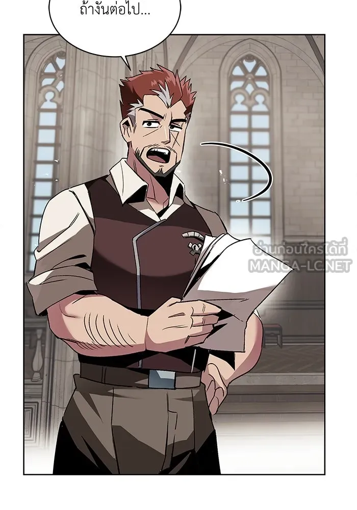 ชีวิตพลิกผันของลอร์ดผู้เกียจคร้าน ตอนที่ 15 การประเมินปลายภาค รูปที่ 12