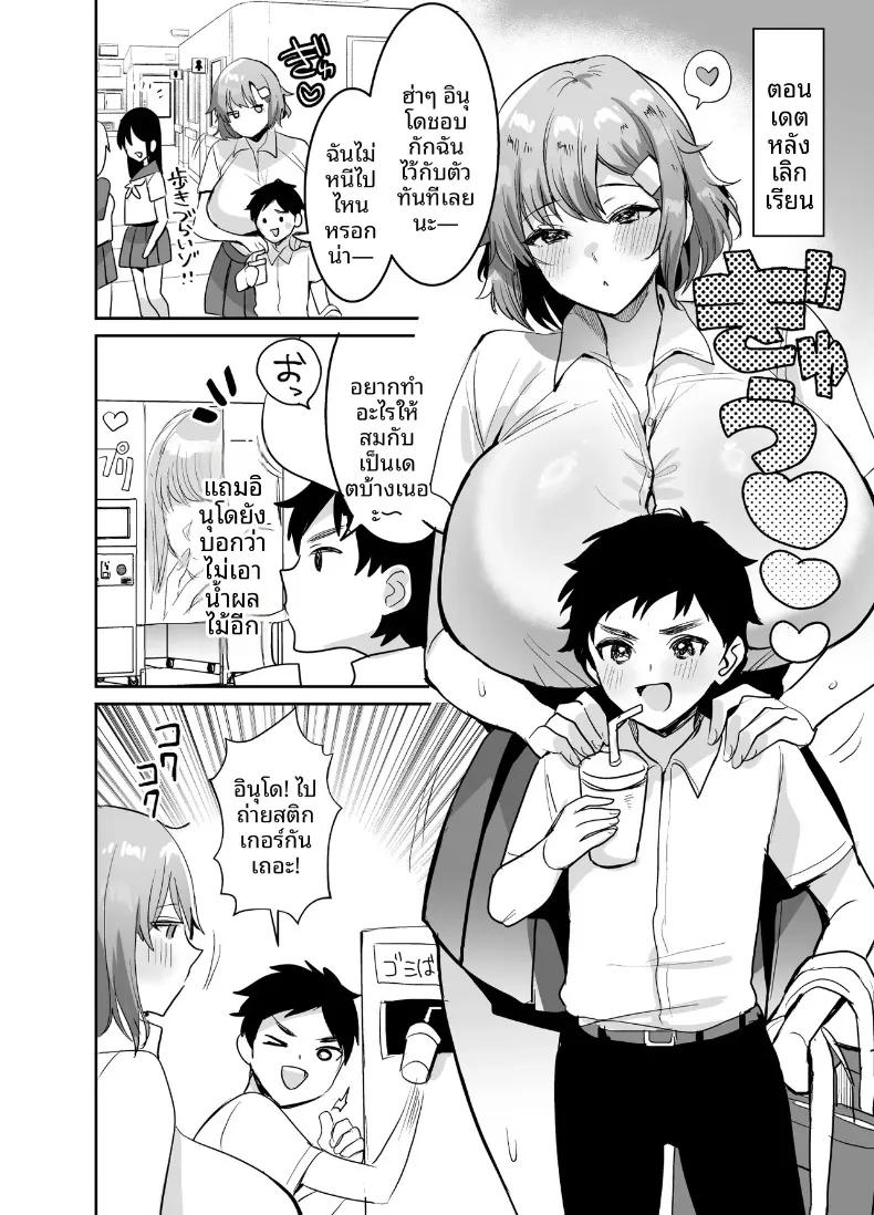 Doujin-Lc- อ่าน โดจิน มังฮวา เกาหลี ญี่ปุ่น จีน แปลไทย เเฟนสาวเซ็กซี่ร่างใหญ่ (Meisuke) ตอนที่ 1 2 3 4 5 6 7 8 9 10 11 12 13 14 ฟรี ไม่มีโฆษณา อ่าน โดจิน Manhwa เกาหลี ญี่ปุ่น จีน เรามีครบ คัดมาให้เน้นๆ โดจิน 18+ รับประกันความฟินโดย  Doujin Lc