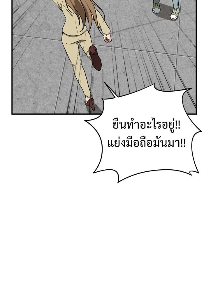 ช่วยเปลี่ยนฉันที ตอนที่ 99. เอเดน 19 รูปที่ 79