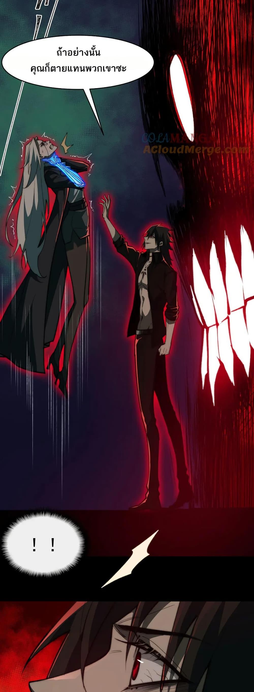 Manga-lc-com อ่านมังงะ อ่านการ์ตูน ออนไลน์ ฟรี I Created An Urban Legend ตอนที่ 1 2 3 4 5 6 7 8 9 10 11 12 13 14 ฟรี ไม่มีโฆษณา Manga-lc - อ่าน มังงะ อ่าน การ์ตูน ออนไลน์ อ่านมังงะ ฟรี