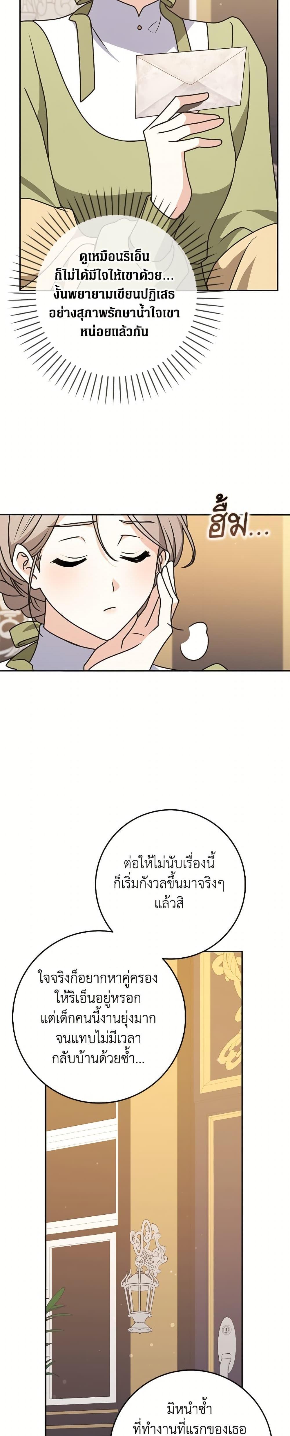 Manga-lc-com อ่านมังงะ อ่านการ์ตูน ออนไลน์ ฟรี Friends Shouldn’t Act This Way ตอนที่ 1 2 3 4 5 6 7 8 9 10 11 12 13 14 ฟรี ไม่มีโฆษณา Manga-lc - อ่าน มังงะ อ่าน การ์ตูน ออนไลน์ อ่านมังงะ ฟรี