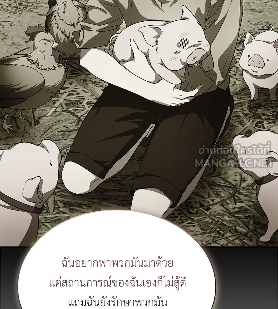 สัญญารักฉบับสุดท้าย ตอนที่ 12 รูปที่ 93