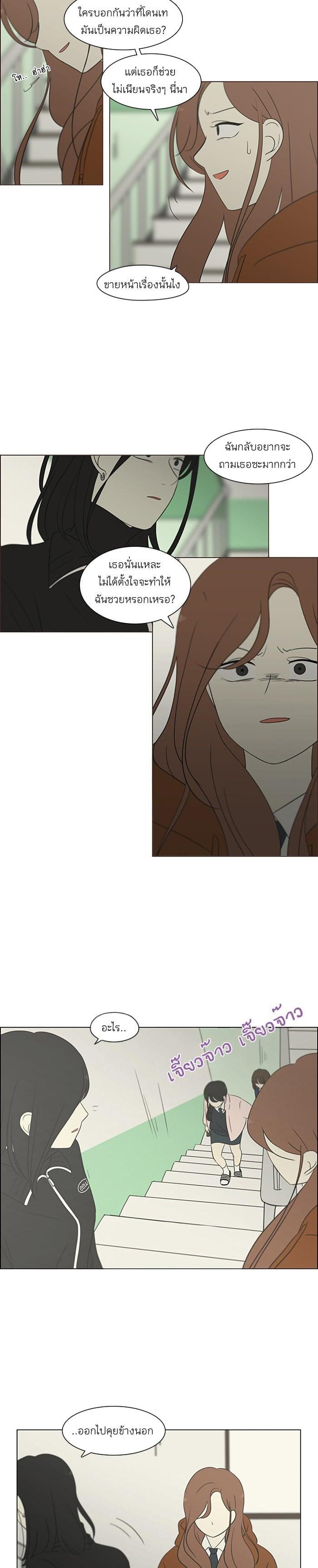 Manga-lc-com อ่านมังงะ อ่านการ์ตูน ออนไลน์ ฟรี Love Revolution รักนี้ต้องปฏิวัติ ตอนที่ 1 2 3 4 5 6 7 8 9 10 11 12 13 14 ฟรี ไม่มีโฆษณา Manga-lc - อ่าน มังงะ อ่าน การ์ตูน ออนไลน์ อ่านมังงะ ฟรี