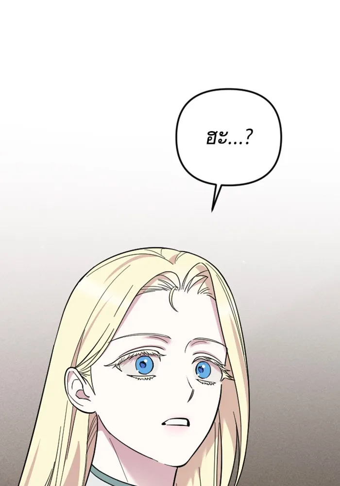 จำเลยหัวใจ ตอนที่ 5 รูปที่ 118