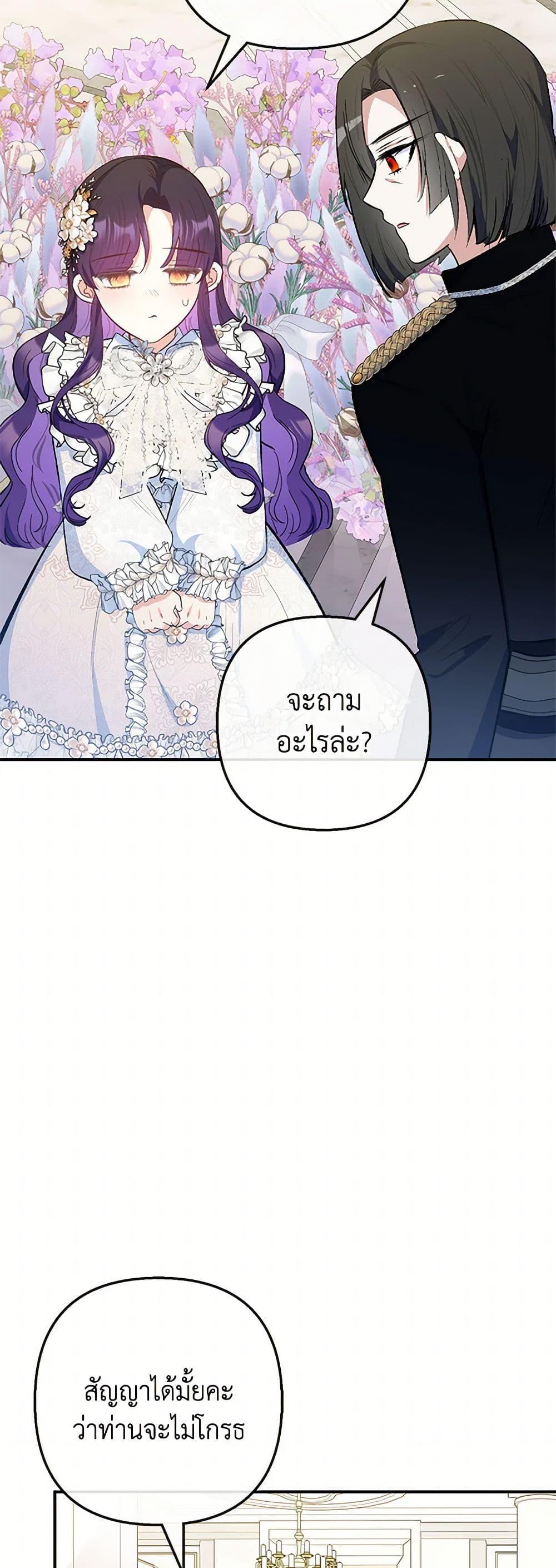 Manga-lc-com อ่านมังงะ อ่านการ์ตูน ออนไลน์ ฟรี I Am A Daughter Loved By The Devil ตอนที่ 1 2 3 4 5 6 7 8 9 10 11 12 13 14 ฟรี ไม่มีโฆษณา Manga-lc - อ่าน มังงะ อ่าน การ์ตูน ออนไลน์ อ่านมังงะ ฟรี