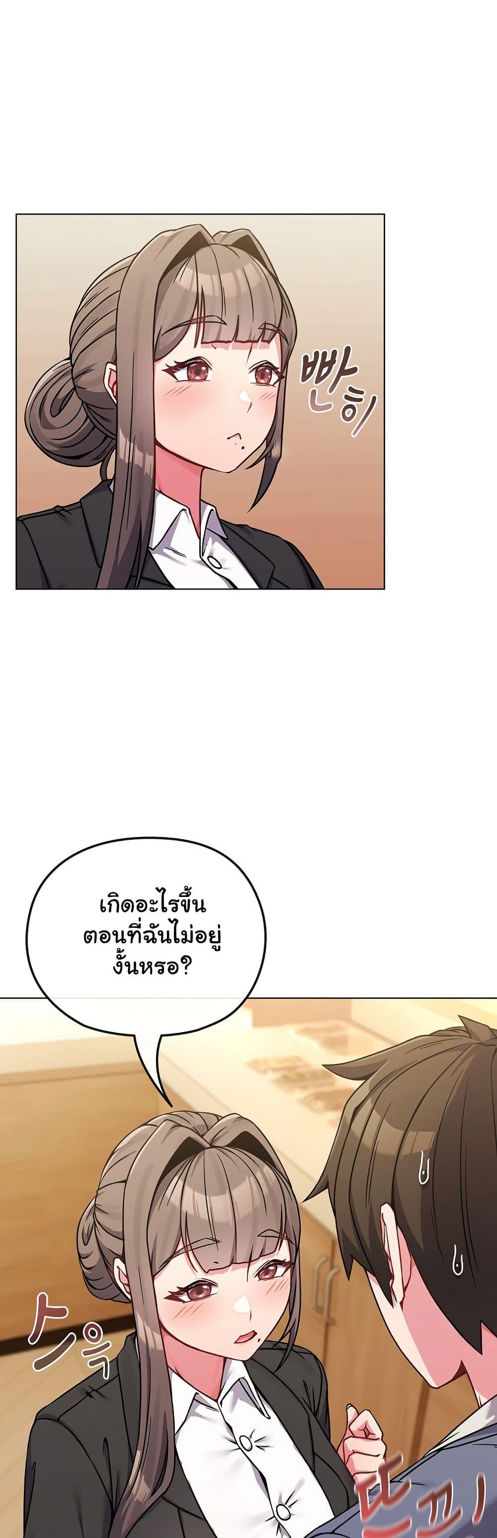 Doujin-Lc- อ่าน โดจิน มังฮวา เกาหลี ญี่ปุ่น จีน แปลไทย But You’re the Same Age as My Daughter! ตอนที่ 1 2 3 4 5 6 7 8 9 10 11 12 13 14 ฟรี ไม่มีโฆษณา อ่าน โดจิน Manhwa เกาหลี ญี่ปุ่น จีน เรามีครบ คัดมาให้เน้นๆ โดจิน 18+ รับประกันความฟินโดย  Doujin Lc