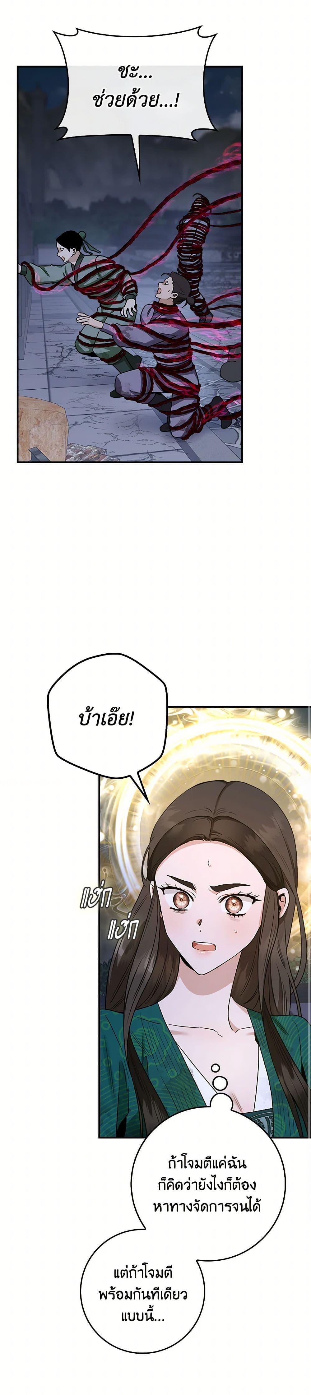 Manga-lc-com อ่านมังงะ อ่านการ์ตูน ออนไลน์ ฟรี I’m a Martial Art Villainess, but I’m the Strongest ตอนที่ 1 2 3 4 5 6 7 8 9 10 11 12 13 14 ฟรี ไม่มีโฆษณา Manga-lc - อ่าน มังงะ อ่าน การ์ตูน ออนไลน์ อ่านมังงะ ฟรี