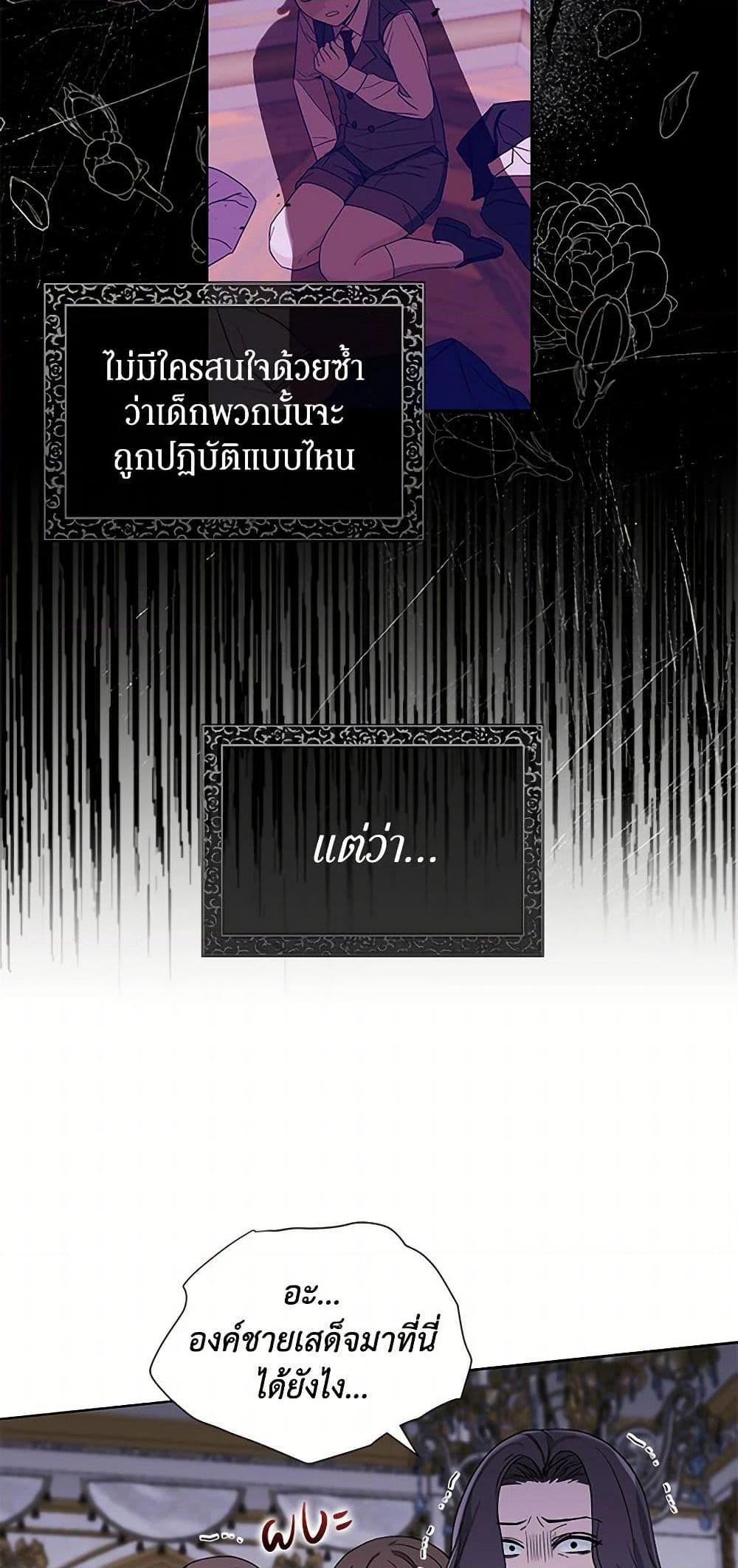 Manga-lc-com อ่านมังงะ อ่านการ์ตูน ออนไลน์ ฟรี I’ll Protect You, Daddy! ตอนที่ 1 2 3 4 5 6 7 8 9 10 11 12 13 14 ฟรี ไม่มีโฆษณา Manga-lc - อ่าน มังงะ อ่าน การ์ตูน ออนไลน์ อ่านมังงะ ฟรี