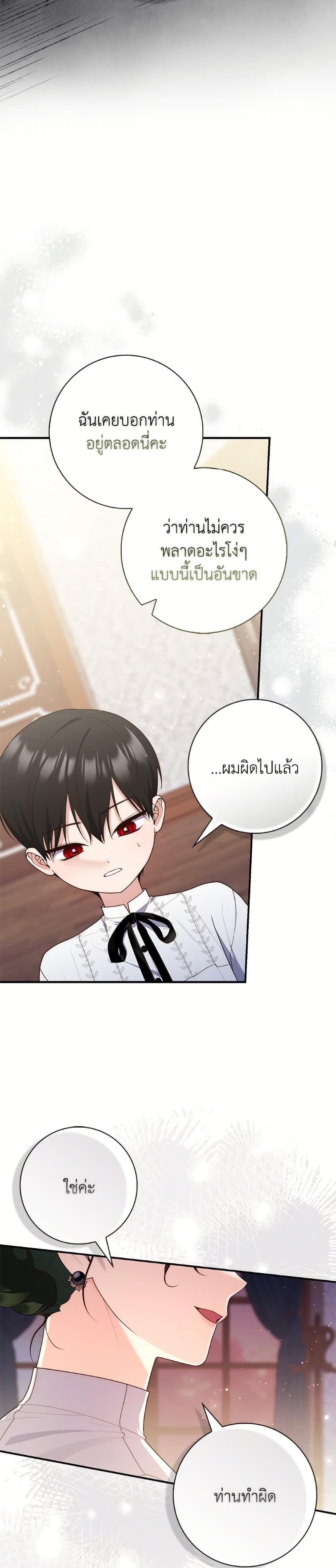 Manga-lc-com อ่านมังงะ อ่านการ์ตูน ออนไลน์ ฟรี Fortune-Telling Lady ตอนที่ 1 2 3 4 5 6 7 8 9 10 11 12 13 14 ฟรี ไม่มีโฆษณา Manga-lc - อ่าน มังงะ อ่าน การ์ตูน ออนไลน์ อ่านมังงะ ฟรี