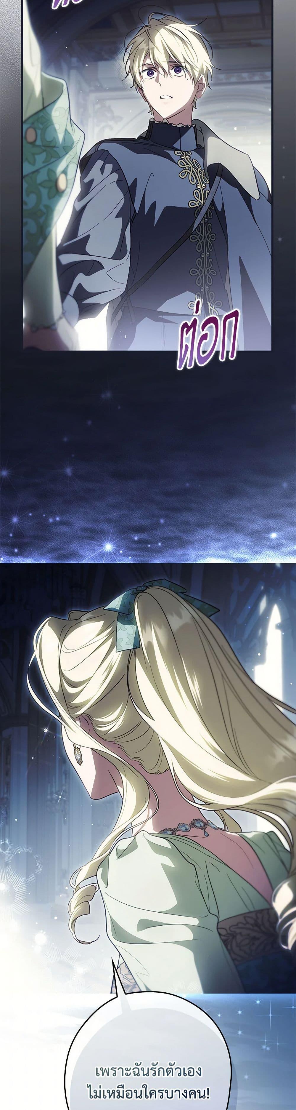 Manga-lc-com อ่านมังงะ อ่านการ์ตูน ออนไลน์ ฟรี How to Get My Husband on My Side ตอนที่ 1 2 3 4 5 6 7 8 9 10 11 12 13 14 ฟรี ไม่มีโฆษณา Manga-lc - อ่าน มังงะ อ่าน การ์ตูน ออนไลน์ อ่านมังงะ ฟรี