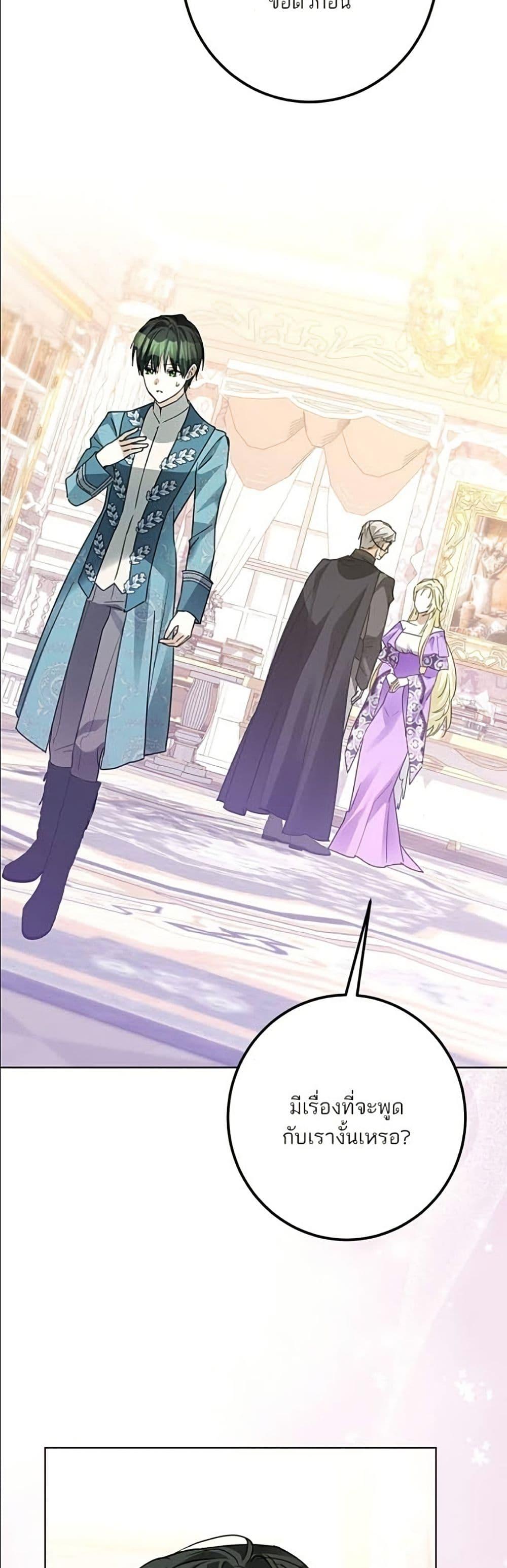 Manga-lc-com อ่านมังงะ อ่านการ์ตูน ออนไลน์ ฟรี Became the Duke’s Male Servant ตอนที่ 1 2 3 4 5 6 7 8 9 10 11 12 13 14 ฟรี ไม่มีโฆษณา Manga-lc - อ่าน มังงะ อ่าน การ์ตูน ออนไลน์ อ่านมังงะ ฟรี