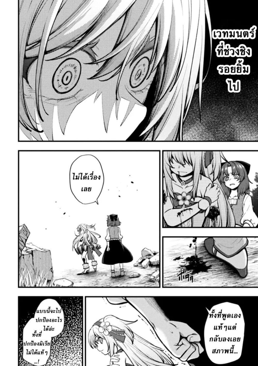 Manga-lc-com อ่านมังงะ อ่านการ์ตูน ออนไลน์ ฟรี Little Witch Radical Haruna ตอนที่ 1 2 3 4 5 6 7 8 9 10 11 12 13 14 ฟรี ไม่มีโฆษณา Manga-lc - อ่าน มังงะ อ่าน การ์ตูน ออนไลน์ อ่านมังงะ ฟรี