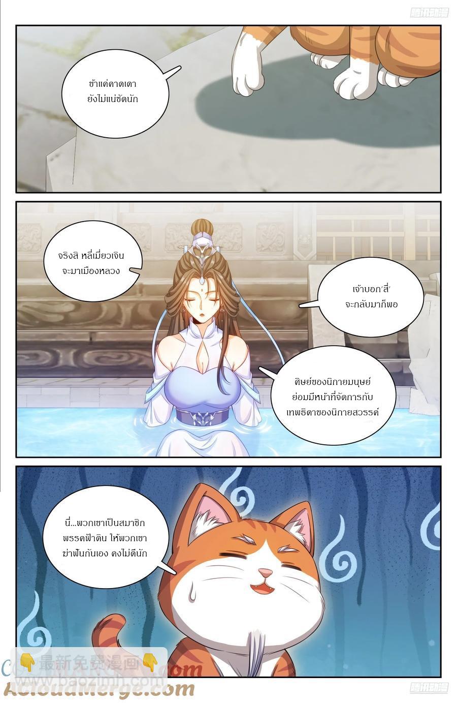 Manga-lc-com อ่านมังงะ อ่านการ์ตูน ออนไลน์ ฟรี Nightwatcher ตอนที่ 1 2 3 4 5 6 7 8 9 10 11 12 13 14 ฟรี ไม่มีโฆษณา Manga-lc - อ่าน มังงะ อ่าน การ์ตูน ออนไลน์ อ่านมังงะ ฟรี