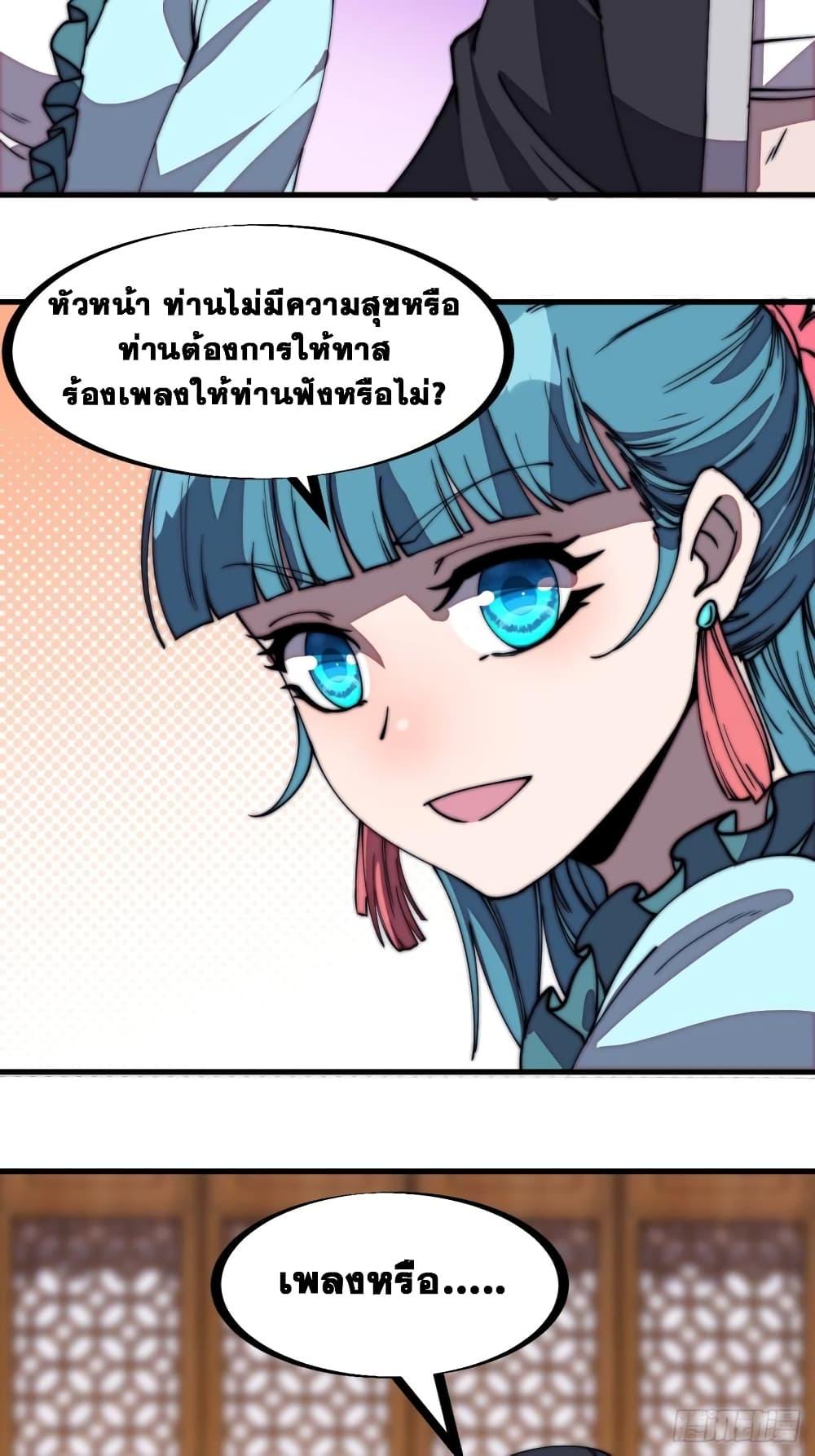 Manga-lc-com อ่านมังงะ อ่านการ์ตูน ออนไลน์ ฟรี It Starts With A Mountain ตอนที่ 1 2 3 4 5 6 7 8 9 10 11 12 13 14 ฟรี ไม่มีโฆษณา Manga-lc - อ่าน มังงะ อ่าน การ์ตูน ออนไลน์ อ่านมังงะ ฟรี