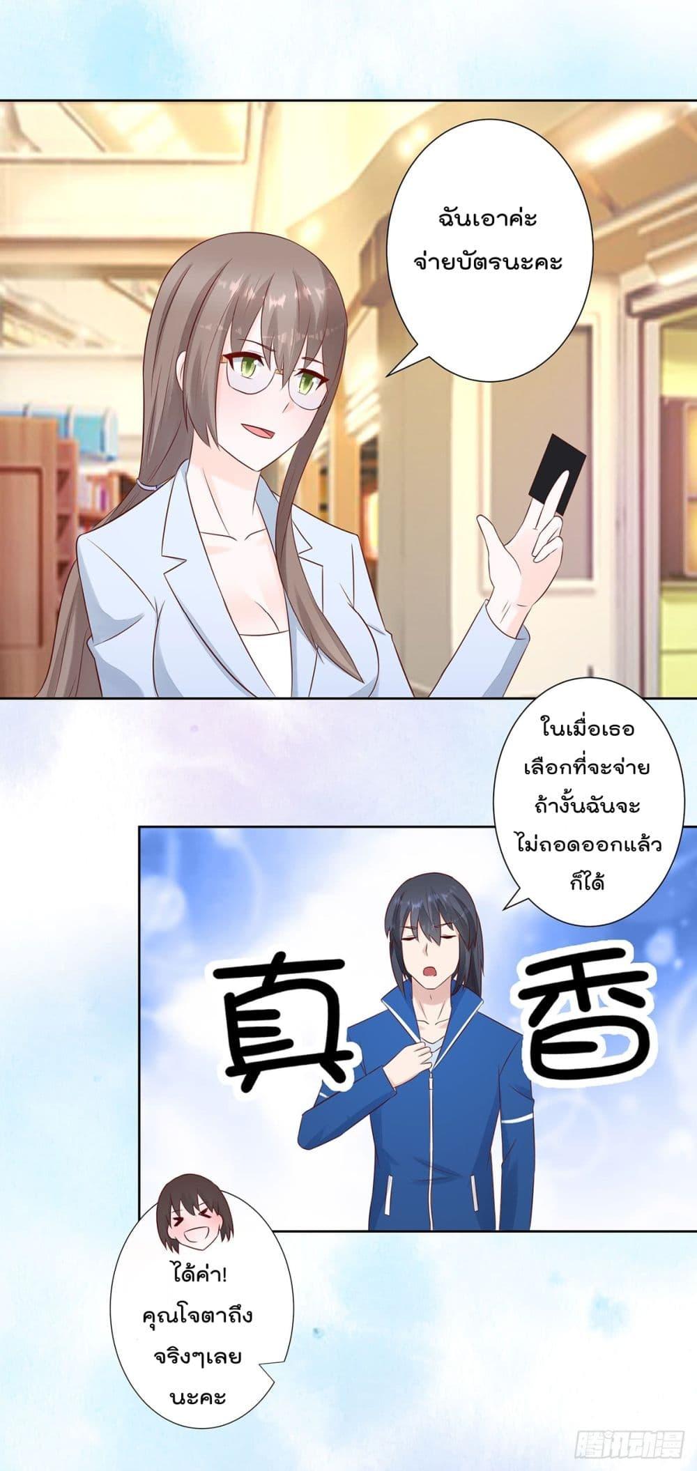 Manga-lc-com อ่านมังงะ อ่านการ์ตูน ออนไลน์ ฟรี The Cultivators Guardian in The City ตอนที่ 1 2 3 4 5 6 7 8 9 10 11 12 13 14 ฟรี ไม่มีโฆษณา Manga-lc - อ่าน มังงะ อ่าน การ์ตูน ออนไลน์ อ่านมังงะ ฟรี