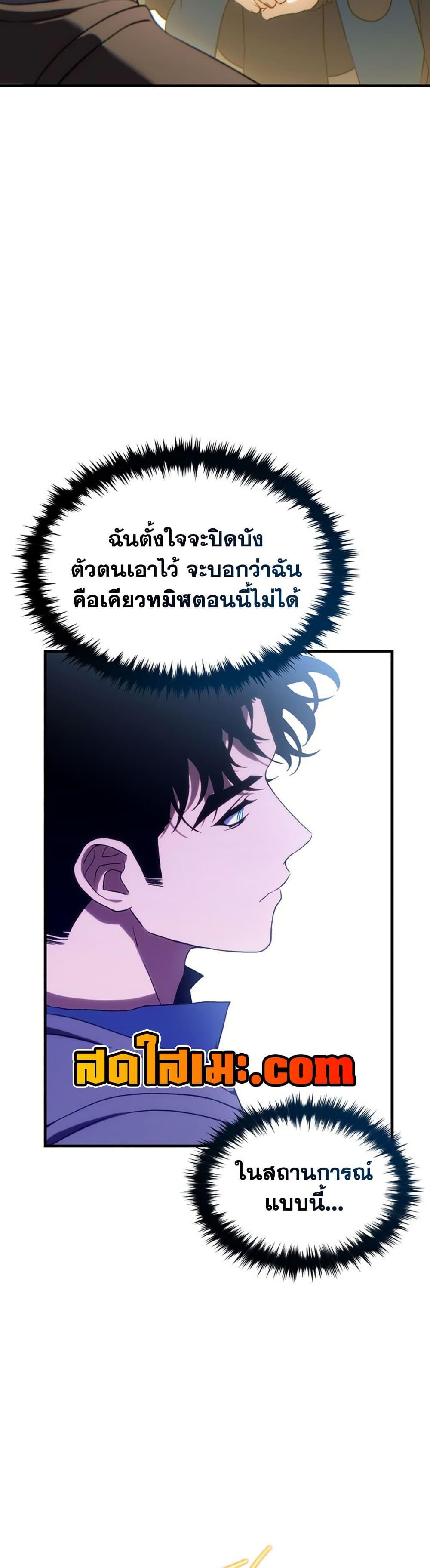 Manga-lc-com อ่านมังงะ อ่านการ์ตูน ออนไลน์ ฟรี The 100th Regression of the Max-Level Player ตอนที่ 1 2 3 4 5 6 7 8 9 10 11 12 13 14 ฟรี ไม่มีโฆษณา Manga-lc - อ่าน มังงะ อ่าน การ์ตูน ออนไลน์ อ่านมังงะ ฟรี