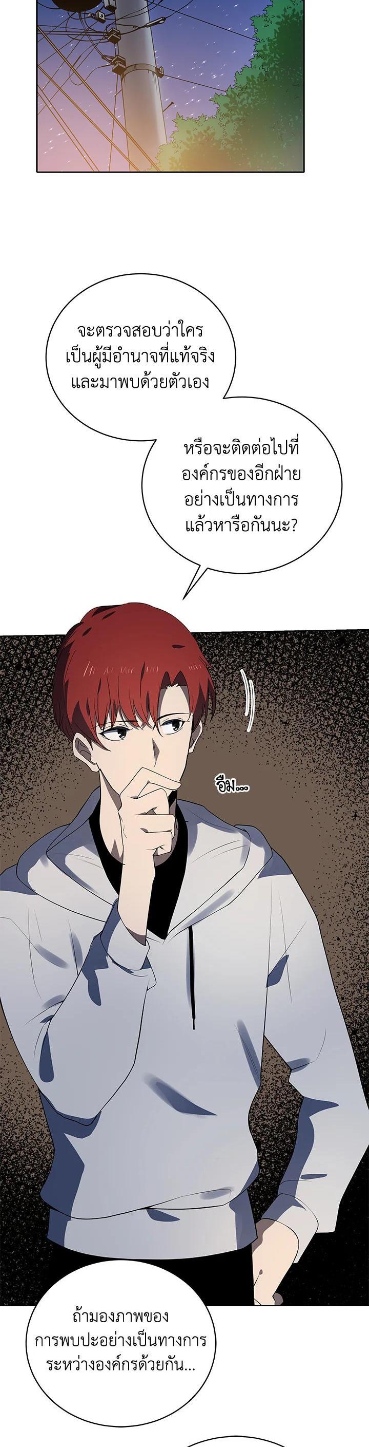 Manga-lc-com อ่านมังงะ อ่านการ์ตูน ออนไลน์ ฟรี The Descent of the Demonic Master ตอนที่ 1 2 3 4 5 6 7 8 9 10 11 12 13 14 ฟรี ไม่มีโฆษณา Manga-lc - อ่าน มังงะ อ่าน การ์ตูน ออนไลน์ อ่านมังงะ ฟรี