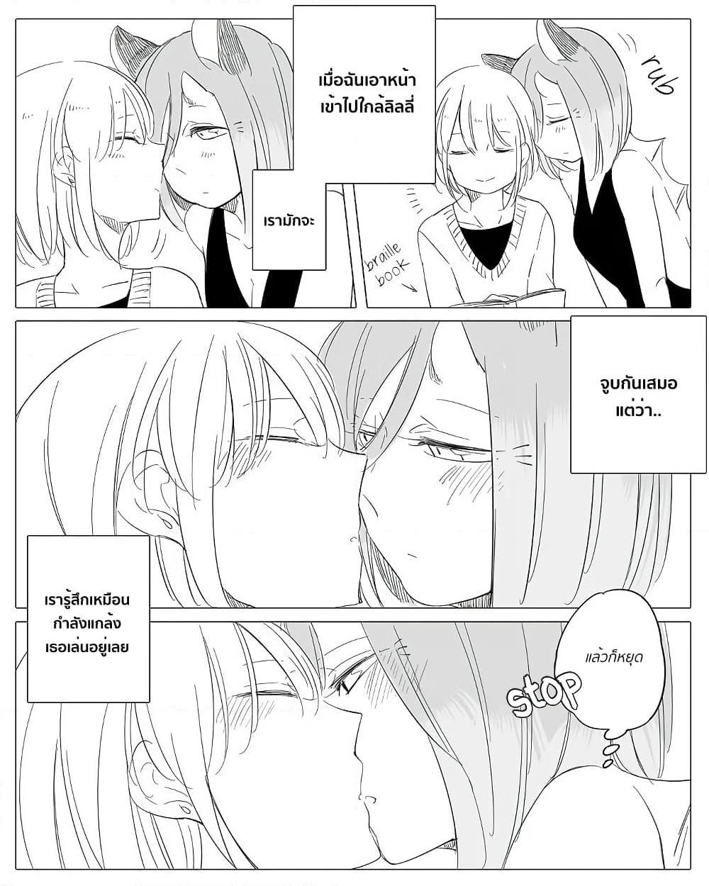Manga-lc-com อ่านมังงะ อ่านการ์ตูน ออนไลน์ ฟรี Bocchi Kaibutsu to Moumoku Shoujo ตอนที่ 1 2 3 4 5 6 7 8 9 10 11 12 13 14 ฟรี ไม่มีโฆษณา Manga-lc - อ่าน มังงะ อ่าน การ์ตูน ออนไลน์ อ่านมังงะ ฟรี