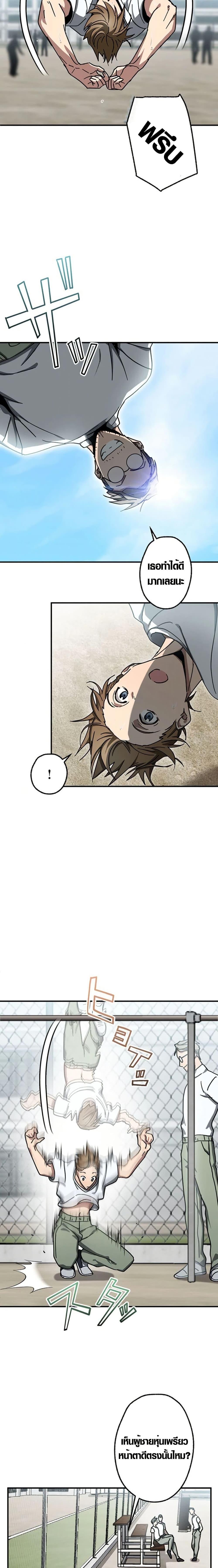 Manga-lc-com อ่านมังงะ อ่านการ์ตูน ออนไลน์ ฟรี Aristocrat’s Revenge ตอนที่ 1 2 3 4 5 6 7 8 9 10 11 12 13 14 ฟรี ไม่มีโฆษณา Manga-lc - อ่าน มังงะ อ่าน การ์ตูน ออนไลน์ อ่านมังงะ ฟรี