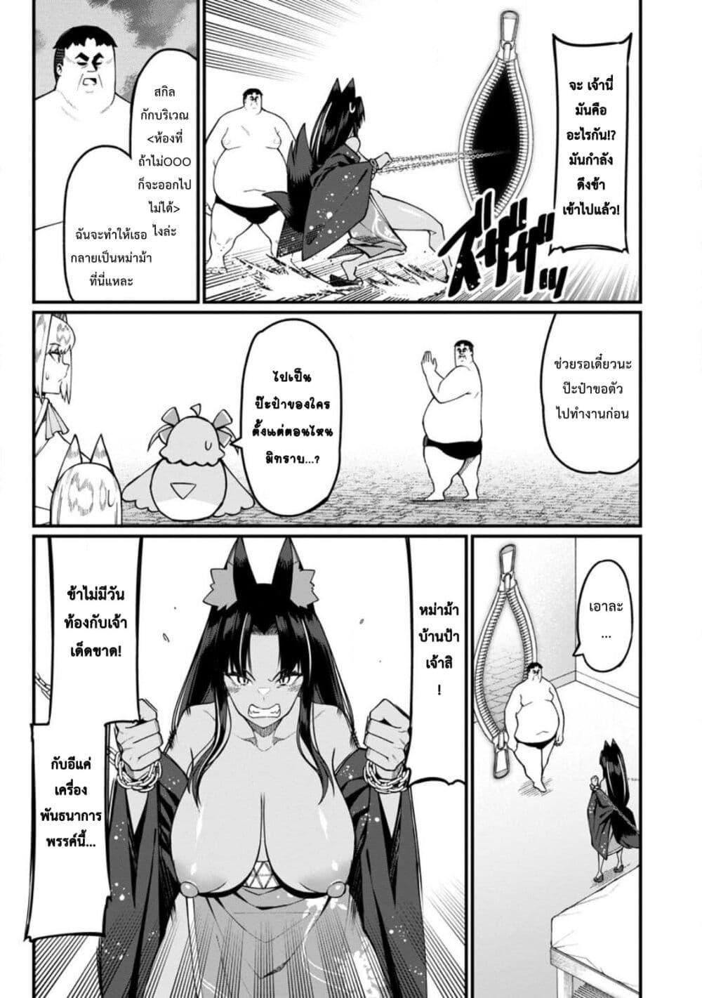 Manga-lc-com อ่านมังงะ อ่านการ์ตูน ออนไลน์ ฟรี Harem Ou no isekai Press Manyuuki ~Saikyou Musou no Ojisan wa Arayuru Shuzoku wo Yome ni Suru~ ตอนที่ 1 2 3 4 5 6 7 8 9 10 11 12 13 14 ฟรี ไม่มีโฆษณา Manga-lc - อ่าน มังงะ อ่าน การ์ตูน ออนไลน์ อ่านมังงะ ฟรี