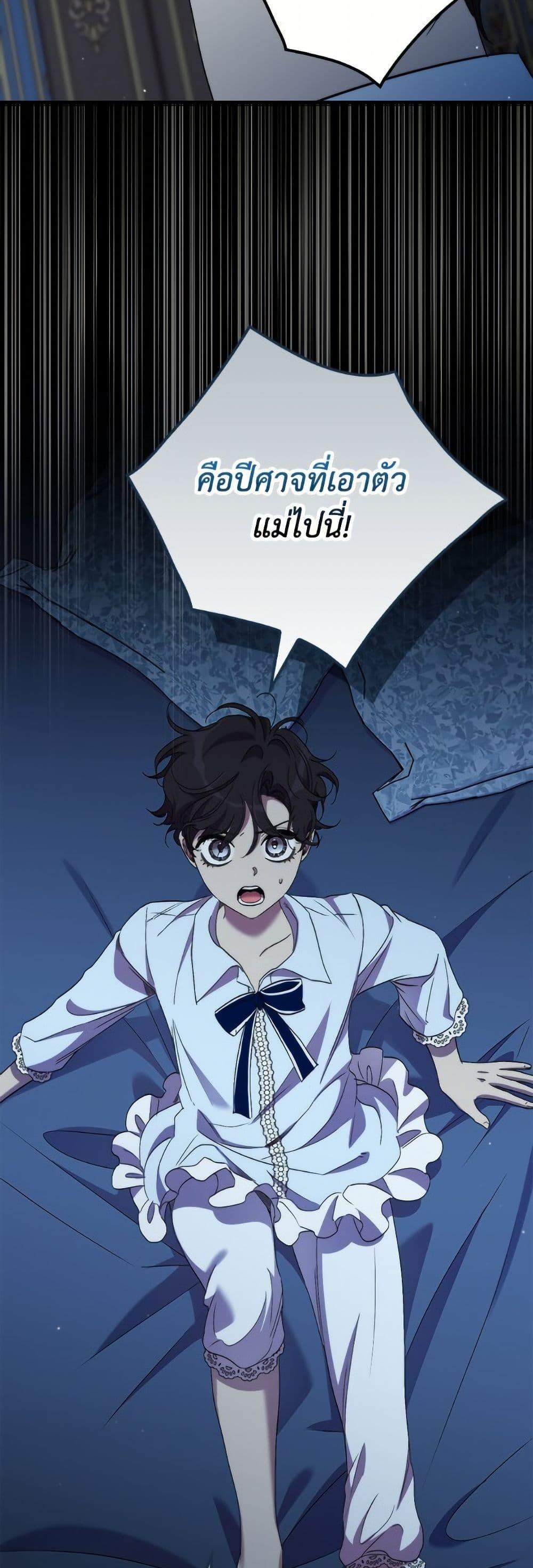 Manga-lc-com อ่านมังงะ อ่านการ์ตูน ออนไลน์ ฟรี I’m Dead, But the Hero Went Crazy ตอนที่ 1 2 3 4 5 6 7 8 9 10 11 12 13 14 ฟรี ไม่มีโฆษณา Manga-lc - อ่าน มังงะ อ่าน การ์ตูน ออนไลน์ อ่านมังงะ ฟรี