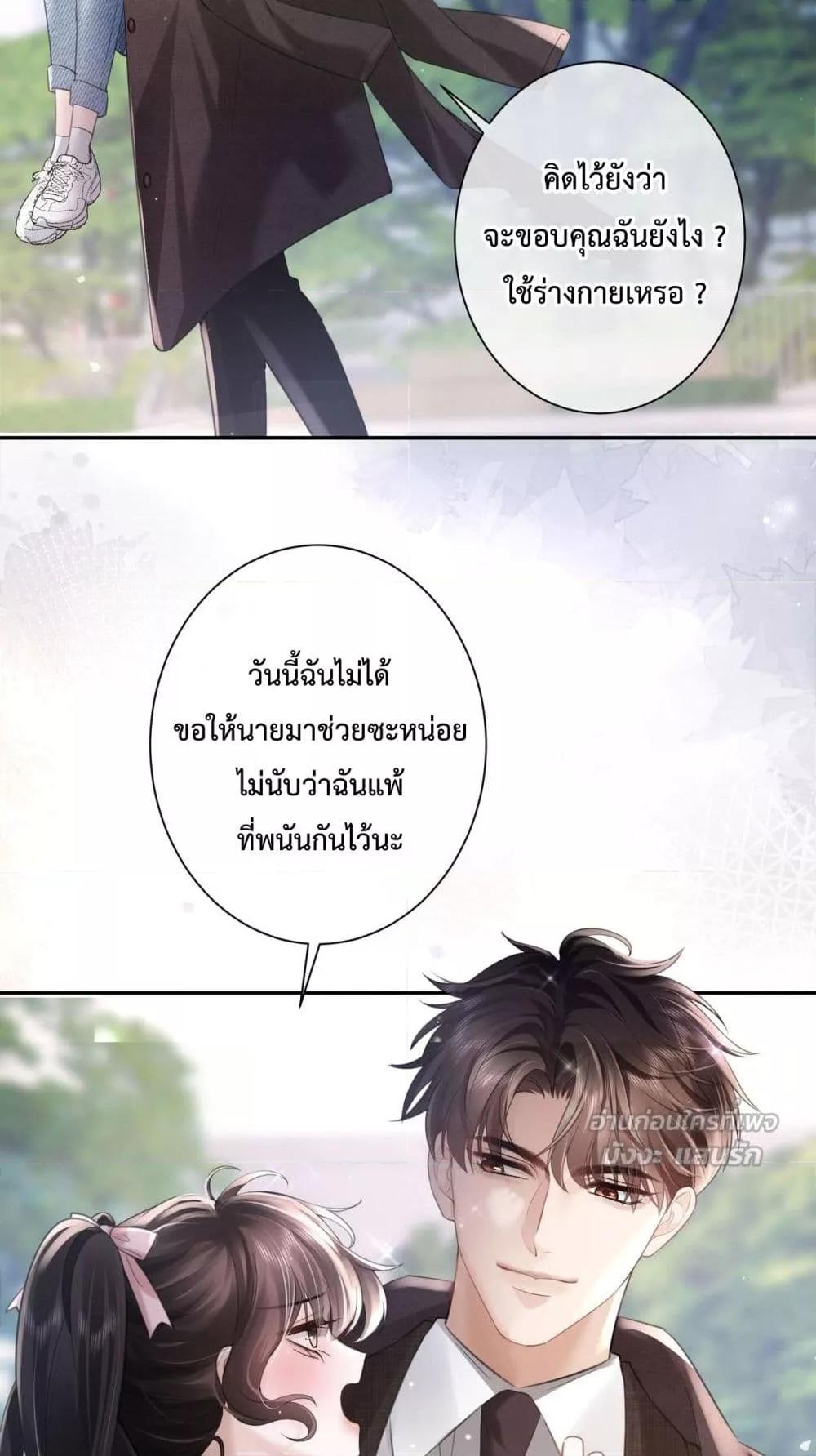 Manga-lc-com อ่านมังงะ อ่านการ์ตูน ออนไลน์ ฟรี ParanoidCEO,P ตอนที่ 1 2 3 4 5 6 7 8 9 10 11 12 13 14 ฟรี ไม่มีโฆษณา Manga-lc - อ่าน มังงะ อ่าน การ์ตูน ออนไลน์ อ่านมังงะ ฟรี