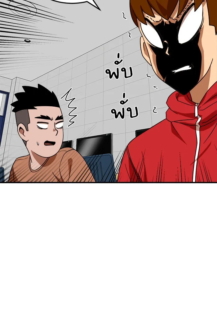 Double Click ตอนที่ 51 รูปที่ 80