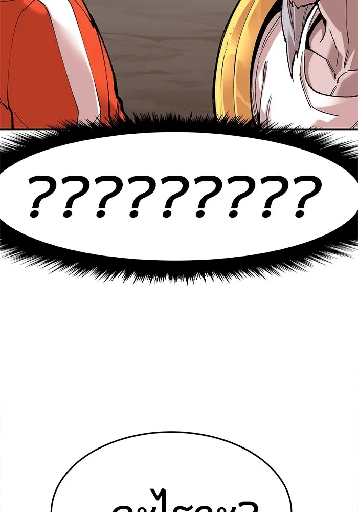 ยอดคนเลเวลทะลุ ตอนที่ 4 ตายแน่ รูปที่ 251