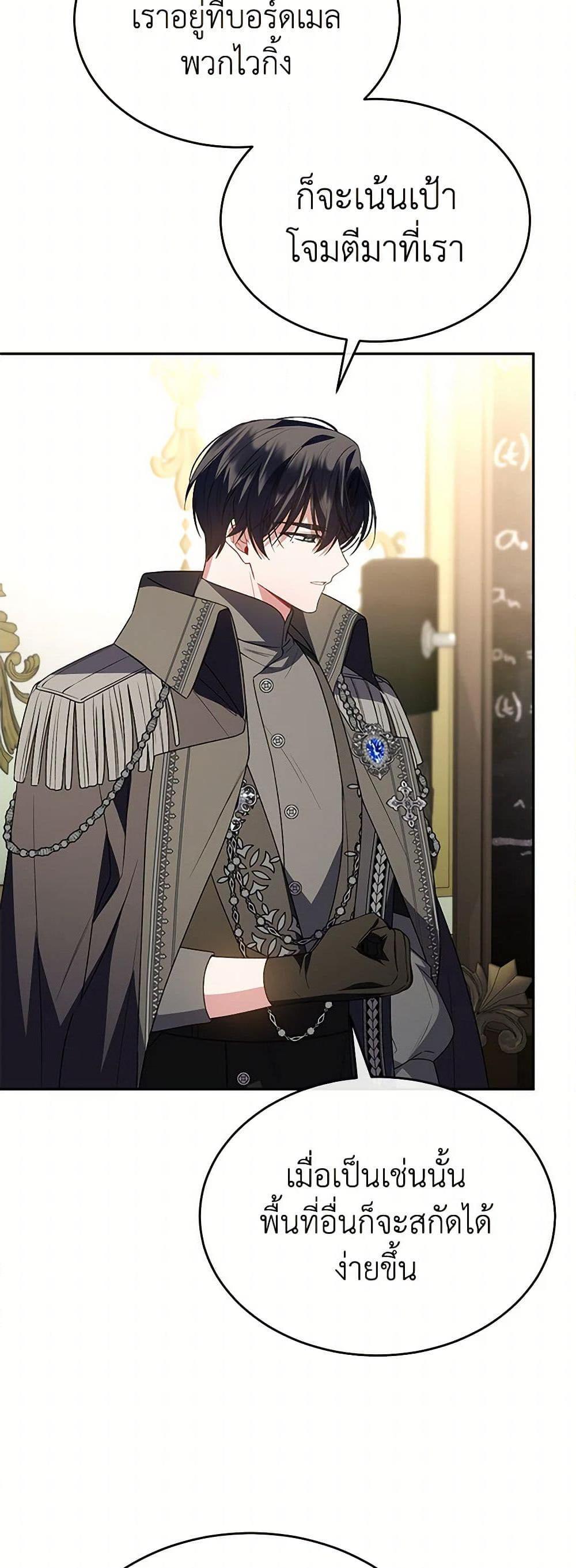 Manga-lc-com อ่านมังงะ อ่านการ์ตูน ออนไลน์ ฟรี The Real Daughter Is Back ตอนที่ 1 2 3 4 5 6 7 8 9 10 11 12 13 14 ฟรี ไม่มีโฆษณา Manga-lc - อ่าน มังงะ อ่าน การ์ตูน ออนไลน์ อ่านมังงะ ฟรี