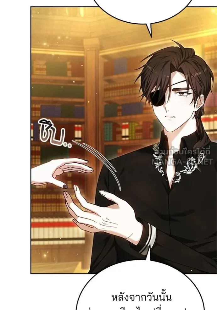 เจ้าสาวอัคนีดำ ตอนที่ 91 รูปที่ 3
