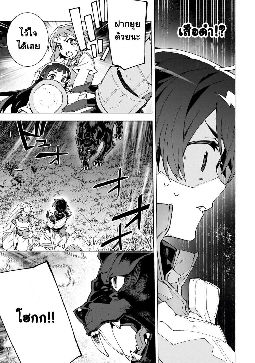 Manga-lc-com อ่านมังงะ อ่านการ์ตูน ออนไลน์ ฟรี Sword Art Online – Unital Ring ตอนที่ 1 2 3 4 5 6 7 8 9 10 11 12 13 14 ฟรี ไม่มีโฆษณา Manga-lc - อ่าน มังงะ อ่าน การ์ตูน ออนไลน์ อ่านมังงะ ฟรี