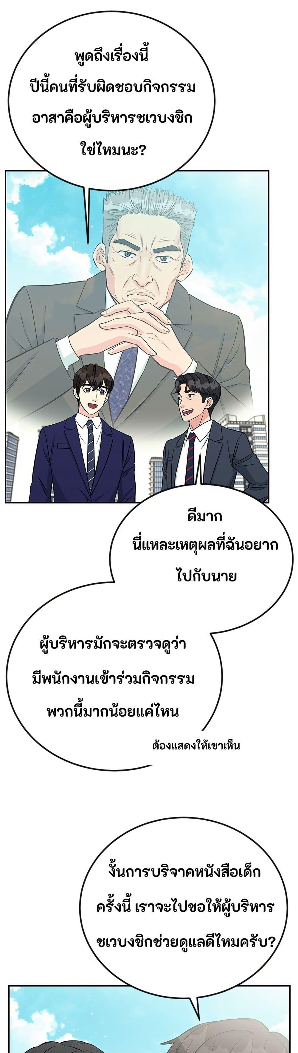 Manga-lc-com อ่านมังงะ อ่านการ์ตูน ออนไลน์ ฟรี Reincarnated as a New Employee ตอนที่ 1 2 3 4 5 6 7 8 9 10 11 12 13 14 ฟรี ไม่มีโฆษณา Manga-lc - อ่าน มังงะ อ่าน การ์ตูน ออนไลน์ อ่านมังงะ ฟรี