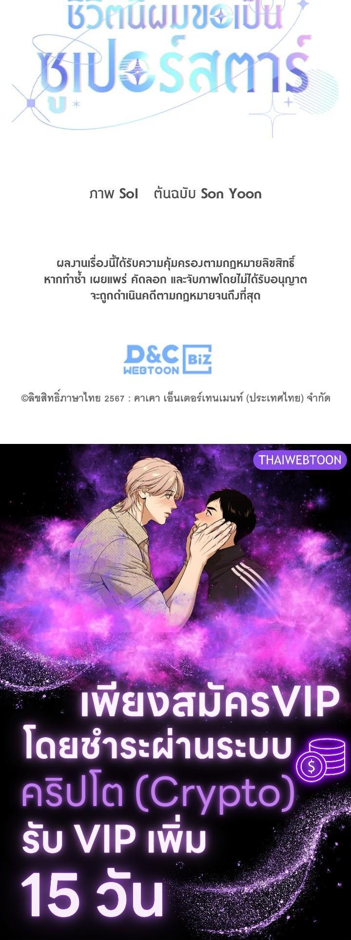 Manga-lc-com อ่านมังงะ อ่านการ์ตูน ออนไลน์ ฟรี In This Life, the Greatest Star in the Universe ตอนที่ 1 2 3 4 5 6 7 8 9 10 11 12 13 14 ฟรี ไม่มีโฆษณา Manga-lc - อ่าน มังงะ อ่าน การ์ตูน ออนไลน์ อ่านมังงะ ฟรี