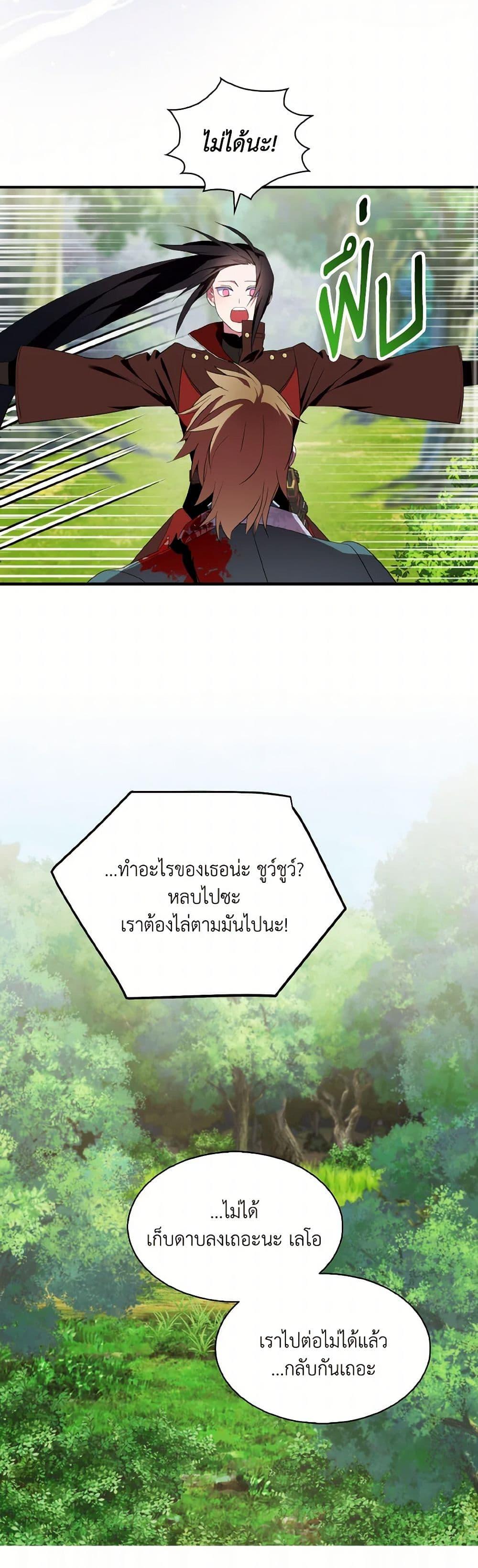 Manga-lc-com อ่านมังงะ อ่านการ์ตูน ออนไลน์ ฟรี I Tried To Be Her Loyal Sword ตอนที่ 1 2 3 4 5 6 7 8 9 10 11 12 13 14 ฟรี ไม่มีโฆษณา Manga-lc - อ่าน มังงะ อ่าน การ์ตูน ออนไลน์ อ่านมังงะ ฟรี