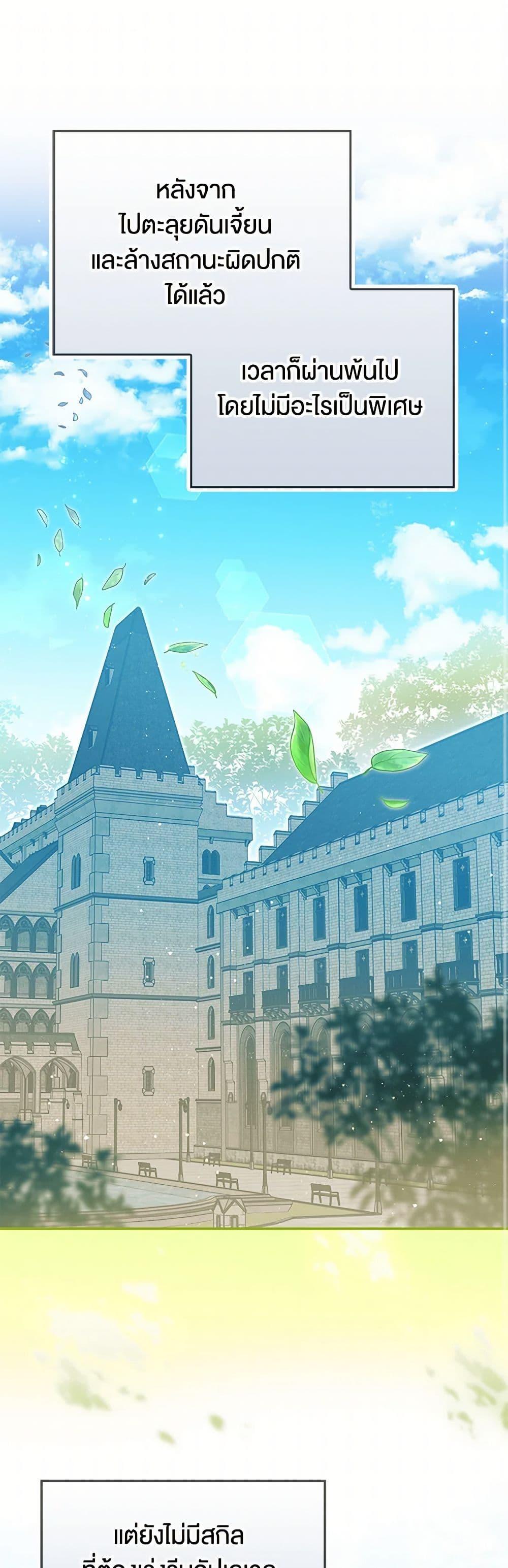 Manga-lc-com อ่านมังงะ อ่านการ์ตูน ออนไลน์ ฟรี The Countdown of My Death Is Spamming My Status Window ตอนที่ 1 2 3 4 5 6 7 8 9 10 11 12 13 14 ฟรี ไม่มีโฆษณา Manga-lc - อ่าน มังงะ อ่าน การ์ตูน ออนไลน์ อ่านมังงะ ฟรี