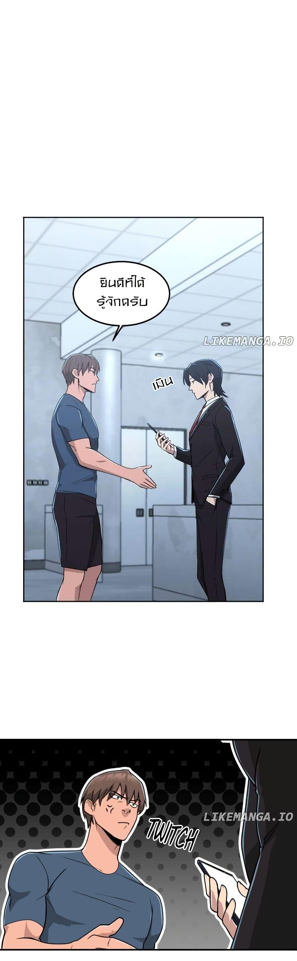 Manga-lc-com อ่านมังงะ อ่านการ์ตูน ออนไลน์ ฟรี Paranoid Mage ตอนที่ 1 2 3 4 5 6 7 8 9 10 11 12 13 14 ฟรี ไม่มีโฆษณา Manga-lc - อ่าน มังงะ อ่าน การ์ตูน ออนไลน์ อ่านมังงะ ฟรี