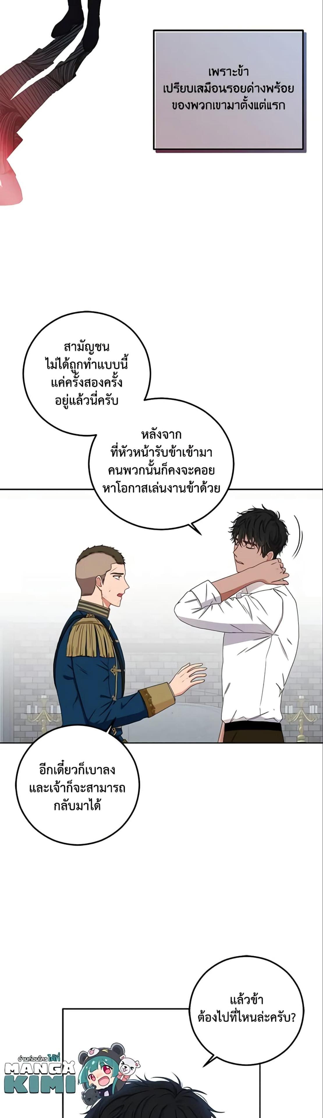Manga-lc-com อ่านมังงะ อ่านการ์ตูน ออนไลน์ ฟรี I Fell into a Reverse Harem Game! ตอนที่ 1 2 3 4 5 6 7 8 9 10 11 12 13 14 ฟรี ไม่มีโฆษณา Manga-lc - อ่าน มังงะ อ่าน การ์ตูน ออนไลน์ อ่านมังงะ ฟรี
