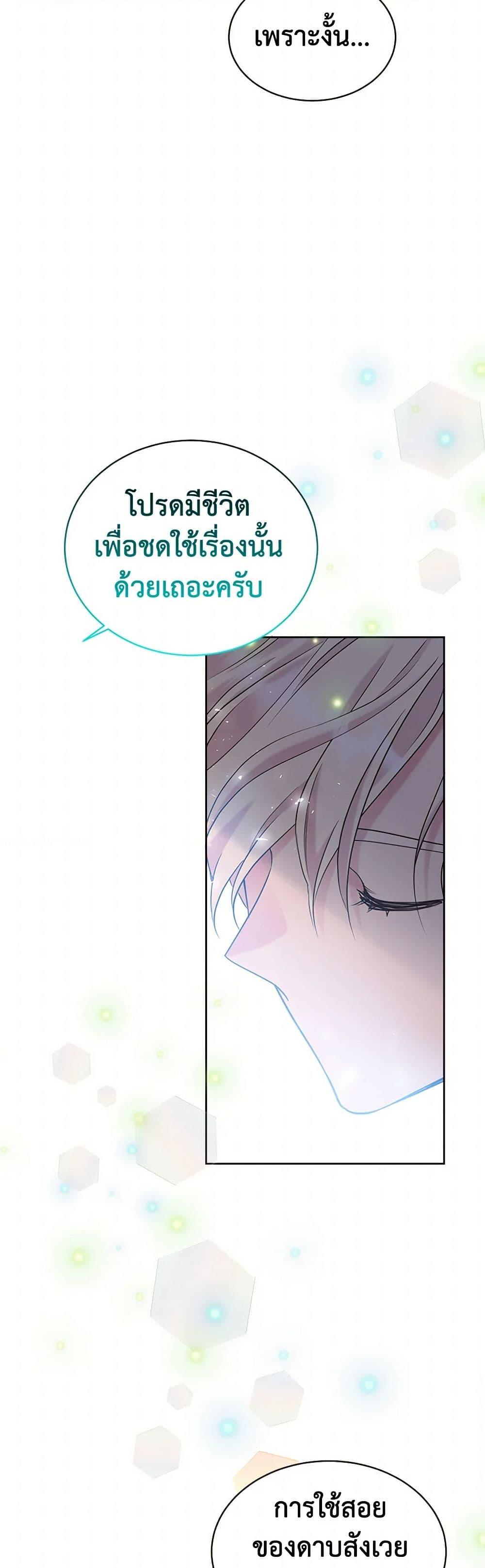 Manga-lc-com อ่านมังงะ อ่านการ์ตูน ออนไลน์ ฟรี My Goal is to Live a Long ตอนที่ 1 2 3 4 5 6 7 8 9 10 11 12 13 14 ฟรี ไม่มีโฆษณา Manga-lc - อ่าน มังงะ อ่าน การ์ตูน ออนไลน์ อ่านมังงะ ฟรี