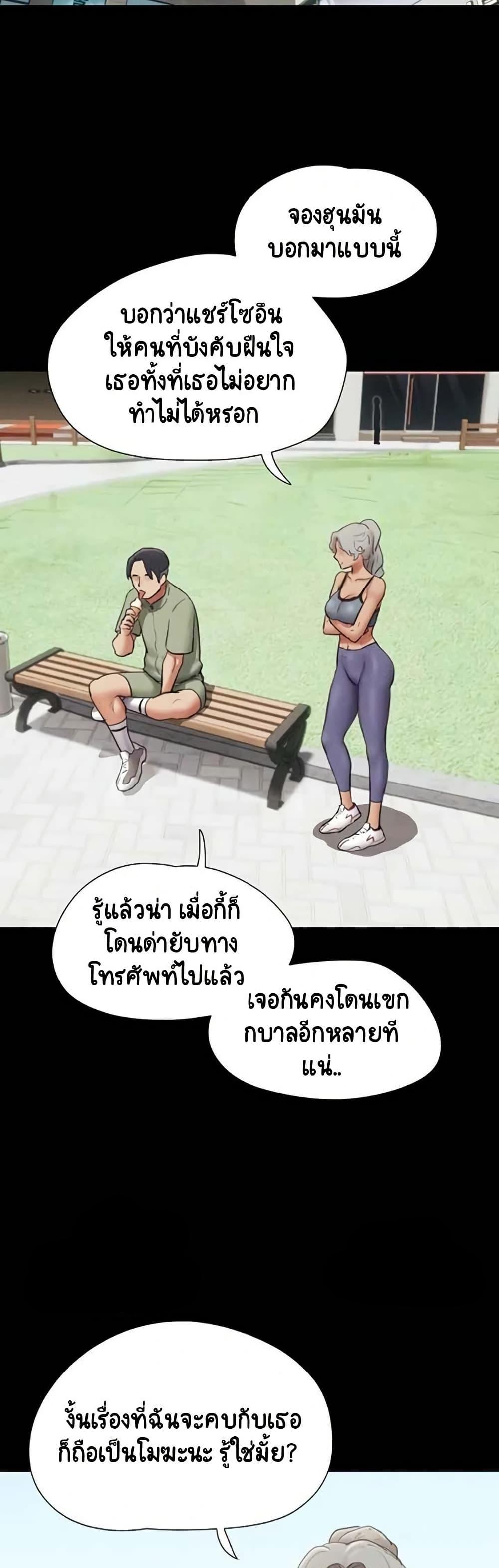Doujin-Lc- อ่าน โดจิน มังฮวา เกาหลี ญี่ปุ่น จีน แปลไทย Soeun ตอนที่ 1 2 3 4 5 6 7 8 9 10 11 12 13 14 ฟรี ไม่มีโฆษณา อ่าน โดจิน Manhwa เกาหลี ญี่ปุ่น จีน เรามีครบ คัดมาให้เน้นๆ โดจิน 18+ รับประกันความฟินโดย  Doujin Lc