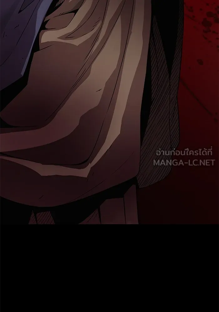 ลับลางลวง ตอนที่ 27 โกชาน รูปที่ 36