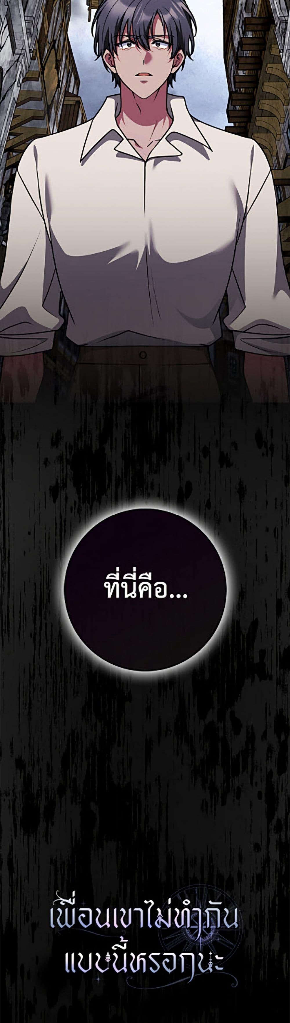 Manga-lc-com อ่านมังงะ อ่านการ์ตูน ออนไลน์ ฟรี Friends Shouldn’t Act This Way ตอนที่ 1 2 3 4 5 6 7 8 9 10 11 12 13 14 ฟรี ไม่มีโฆษณา Manga-lc - อ่าน มังงะ อ่าน การ์ตูน ออนไลน์ อ่านมังงะ ฟรี