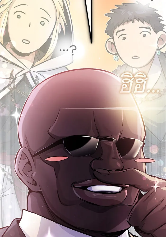 จอมเวทเกิดใหม่ในรอบ 66666 ปี ตอนที่ 68 รูปที่ 2