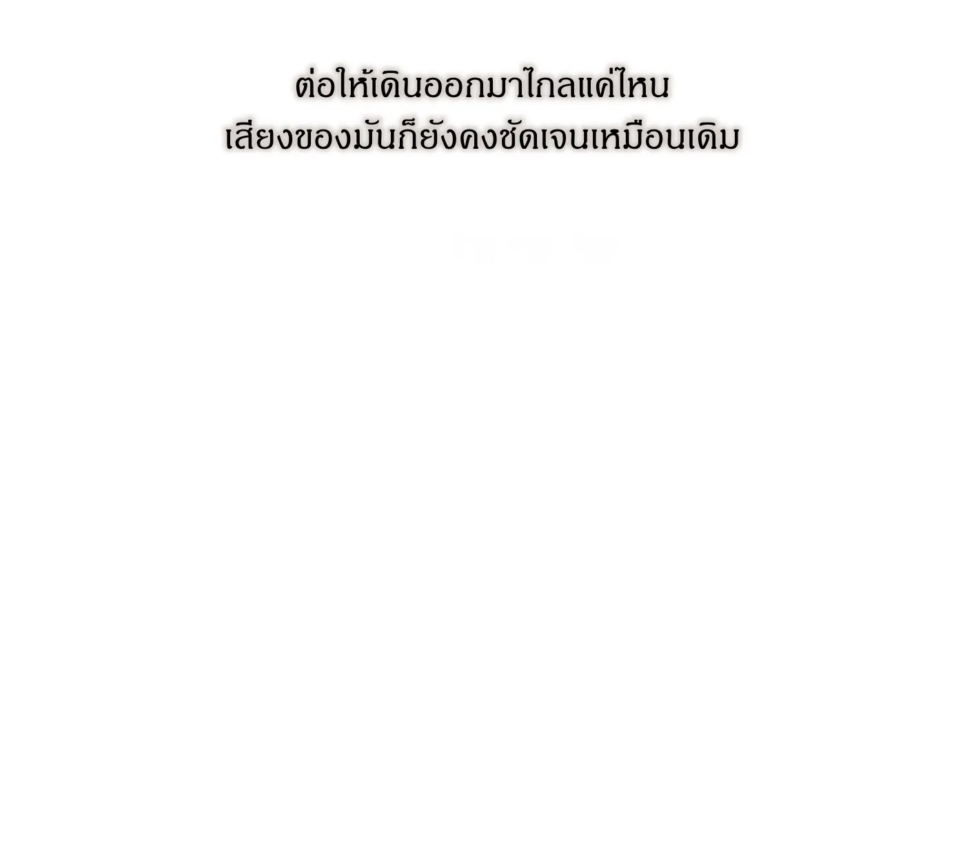 The Evil Ring วงแหวนป_ศาจ ตอนที่ ตอนที่ 67 รูปที่ 240